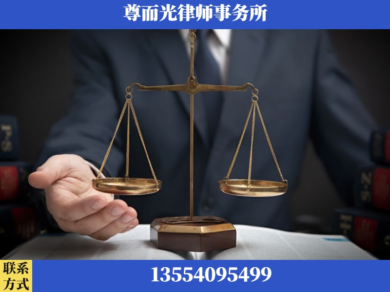 三亚-婚姻家事律师