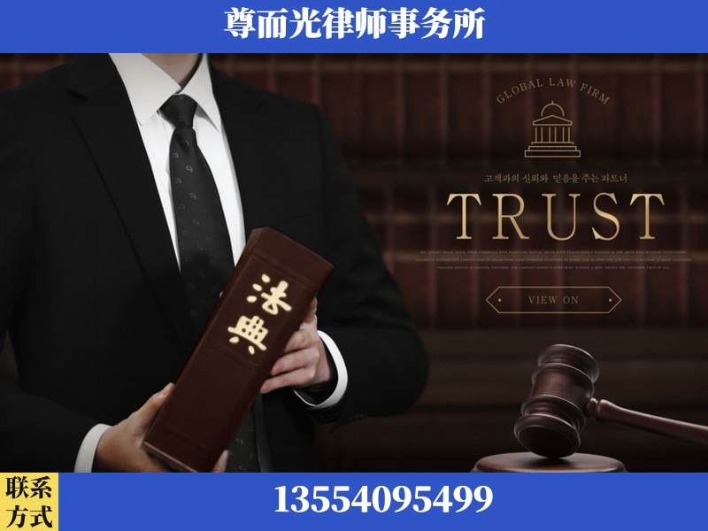 三亚-劳动仲裁律师