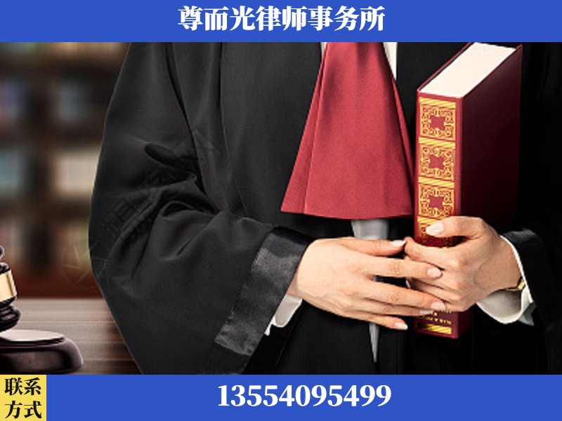 三亚-故意伤害罪辩护律师