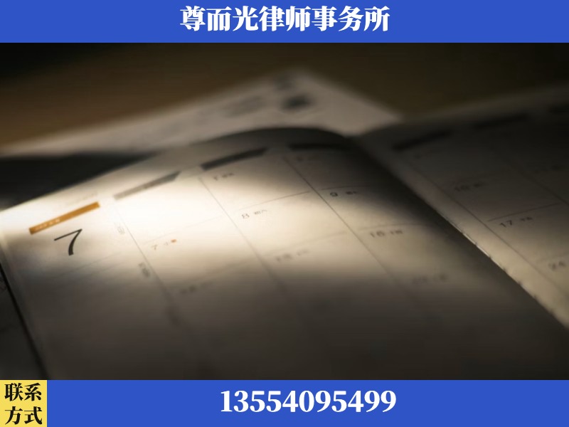 三亚-离婚律师