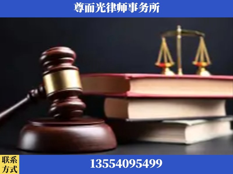 三亚-刑事案件律师