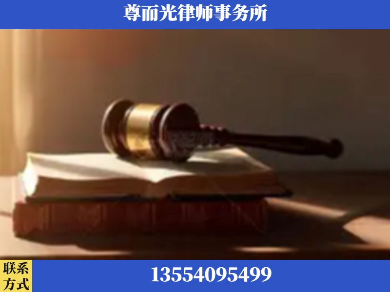三亚-刑事辩护律师