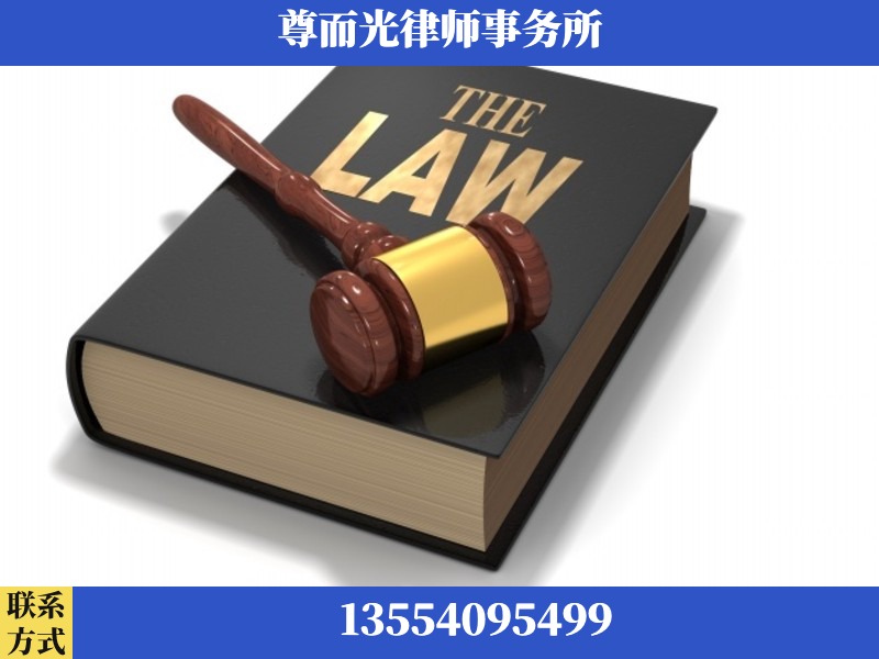 三亚-婚内出轨离婚律师