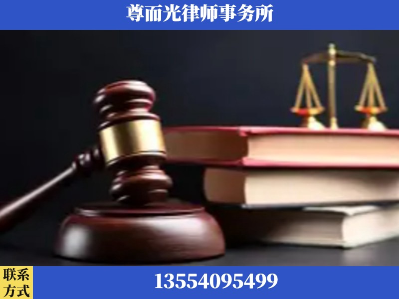 三亚-刑事律师
