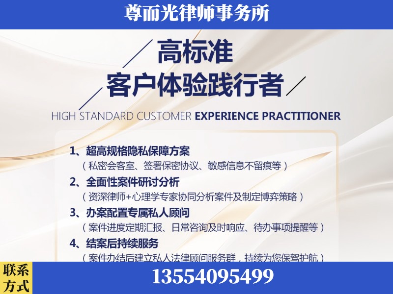 三亚-企业展示图