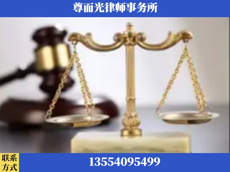 三亚-劳动纠纷律师