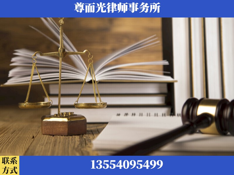 三亚-劳资纠纷法律顾问