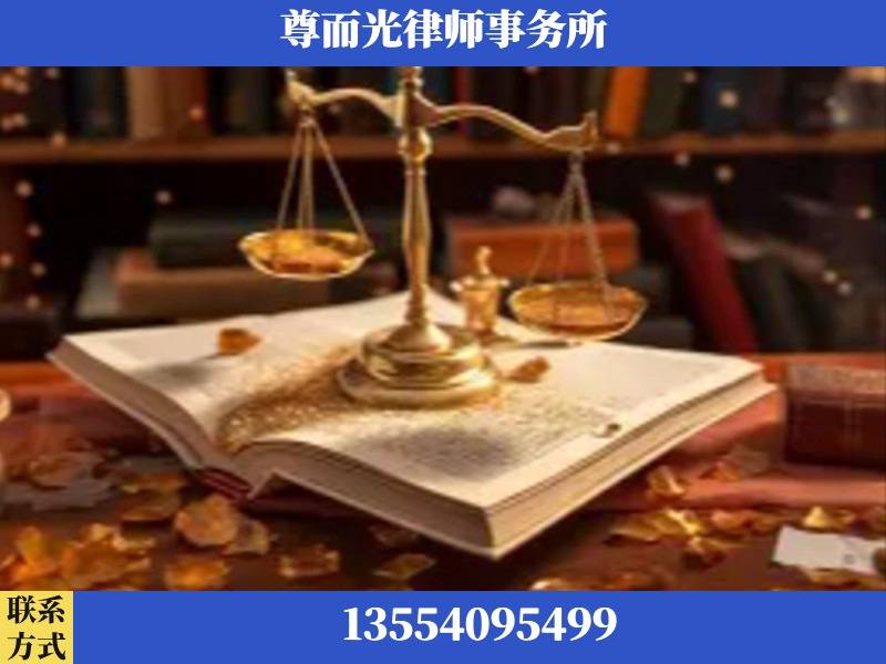 三亚-刑事诉讼律师