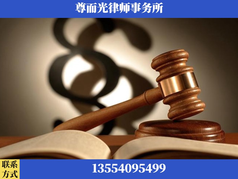 三亚-离婚财产分割律师